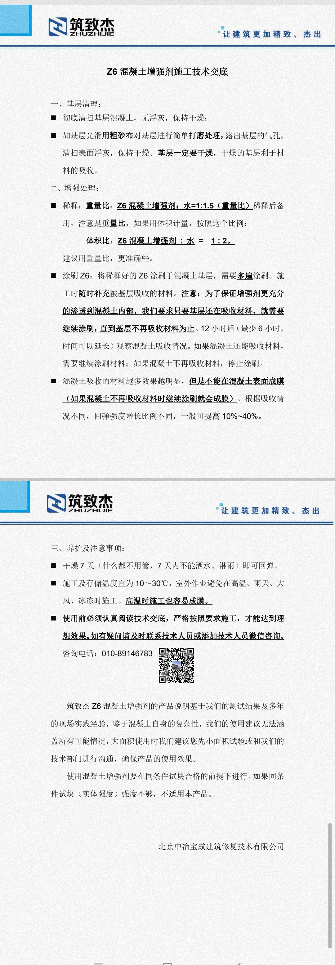 下载app送58元体验金